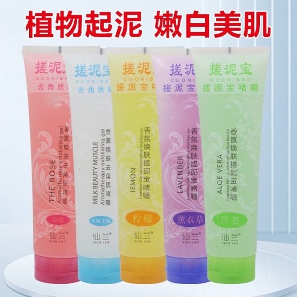 管膏清洁啫喱沐浴露水仙牛奶全身兰芦荟搓澡泥搓泥宝去角质装