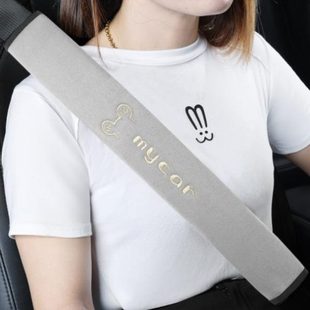 衣服带防柔软车载装 磨汽车保险夏季 饰安全带护肩套加长货车保护套