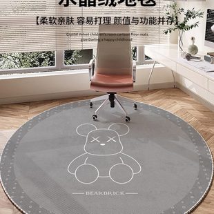 客厅地板脚垫地垫书房圆形地毯电脑转椅家用耐脏卧室儿童卡通防滑
