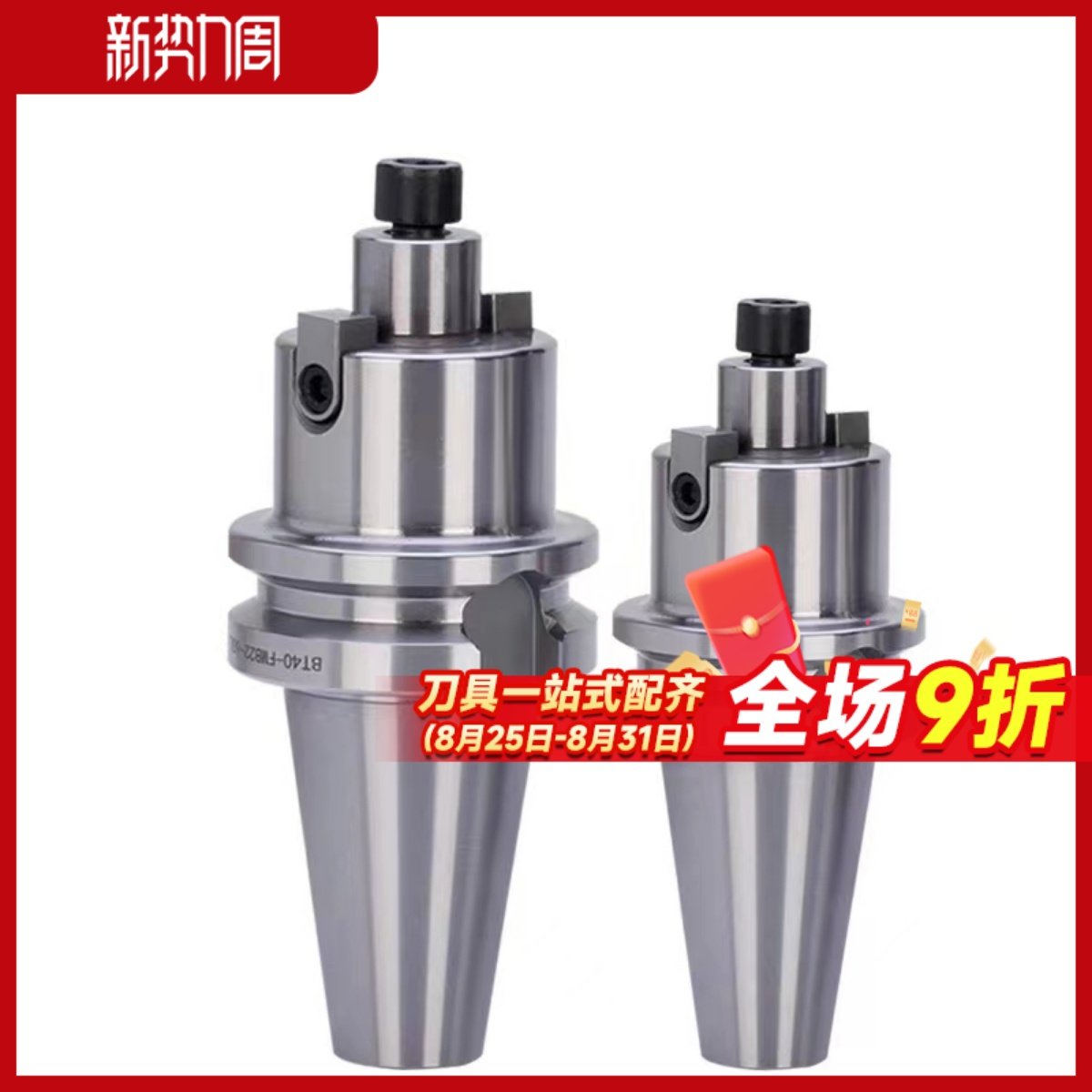 数控平面铣刀柄BT40-FMB22 27 32 40加工中心CNC飞刀盘连接杆BT30_虎窝淘