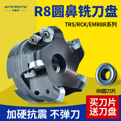 数控R8铣刀盘高精抗震不弹刀
