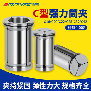 C16铣刀刀柄直筒弹性筒夹 C20 高精度C32强力筒夹弹簧夹头C42 C25