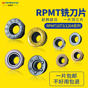 数控铣刀片硬质合金R5铣刀粒R6R4不锈钢铣刀片加工中心铣床圆刀粒