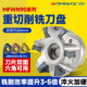 MFWN90度直角铣刀盘平面铣床加工中心飞刀盘WNMU080608快进给刀片