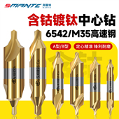 宏峰中心钻头定心钻A型M35含钴镀钛中心钻60度B型不锈钢2