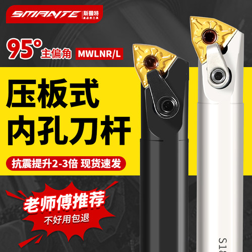 数控桃形防震内孔镗孔镗刀刀杆！