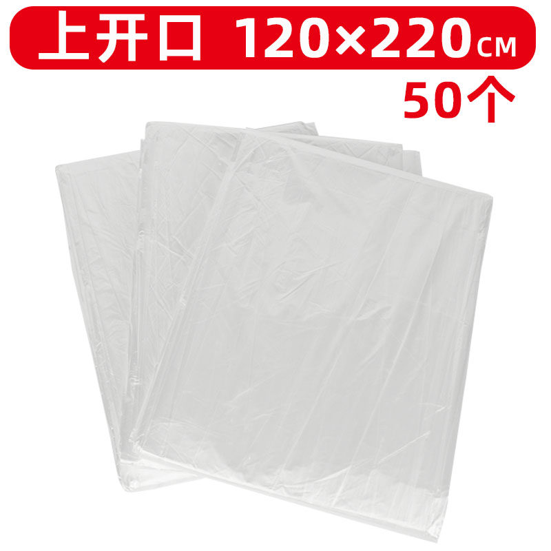 一次性泡澡袋雅丽致pe干净卫生