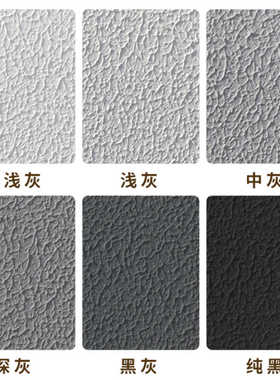 酒吧墙漆凹凸微水泥硅藻泥灰色水泥漆工业风肌理漆室内墙面艺术漆