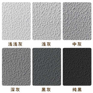 酒吧墙漆凹凸微水泥硅藻泥灰色水泥漆工业风肌理漆室内墙面艺术漆