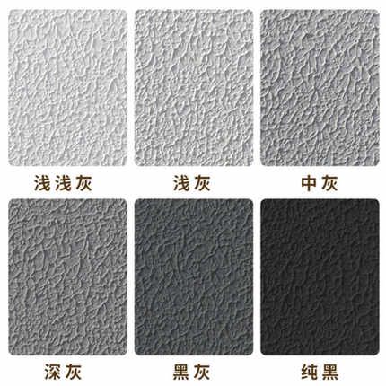 酒吧墙漆凹凸微水泥硅藻泥灰色水泥漆工业风肌理漆室内墙面艺术漆