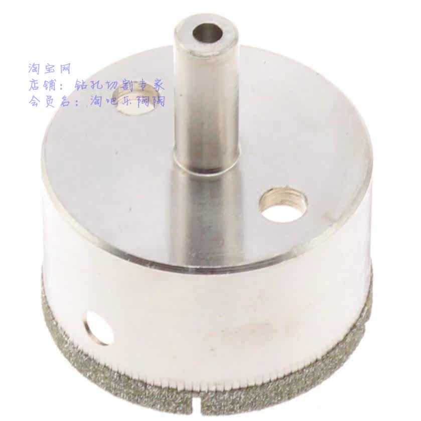 优质玻璃钻头粗砂陶瓷瓷砖开孔器图片