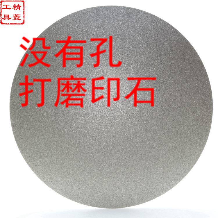 无孔金刚石磨盘金刚砂盘玻璃陶瓷图片