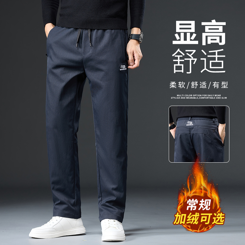 男士冬季加绒加厚直筒休闲裤长裤