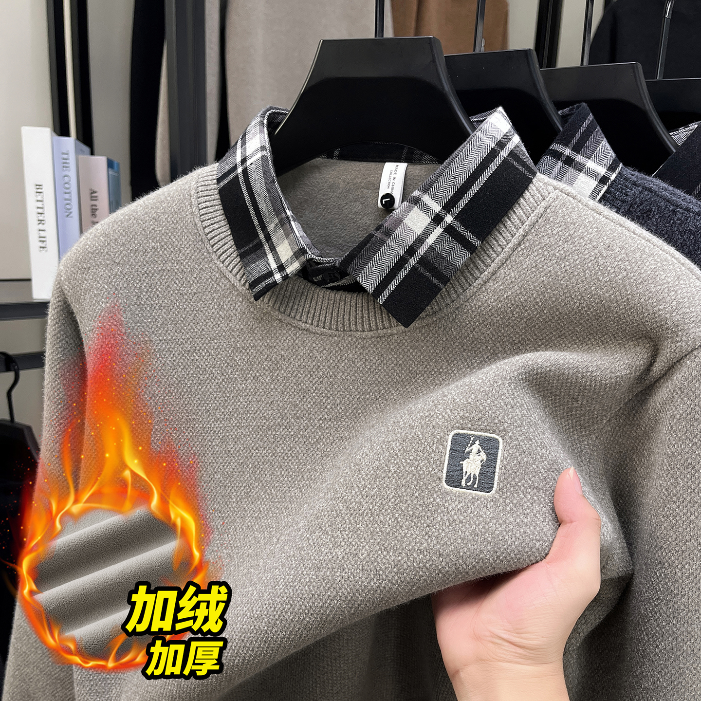 假两件衬衫领针织衫男加绒加厚