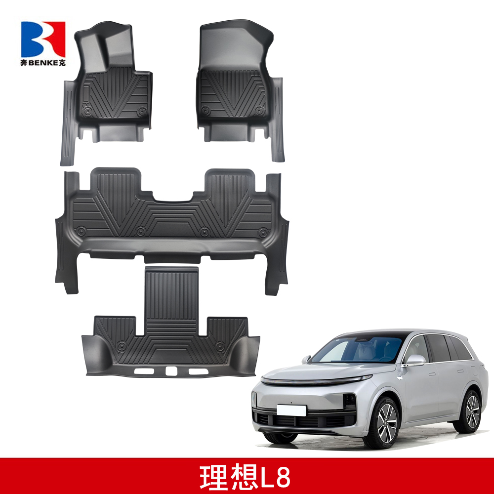 适用理想L6 TPE脚垫 L7 L8 L9 无异味 单层包门槛 全包围汽车脚垫