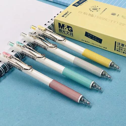晨光好好学习好好玩按动针管中性笔0.5魔力圈3D立体防滑水笔J5602