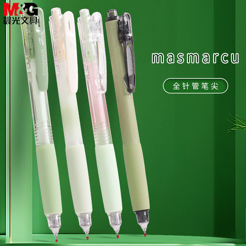 森林ProfutureLab按动笔学生用中性笔黑色0.5全针管黑笔简约高颜