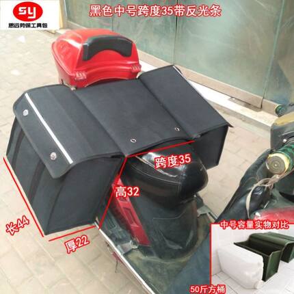 帆布驼包摩托车包侧边挂包驮包电动车后座挎包尾包邮政工具包