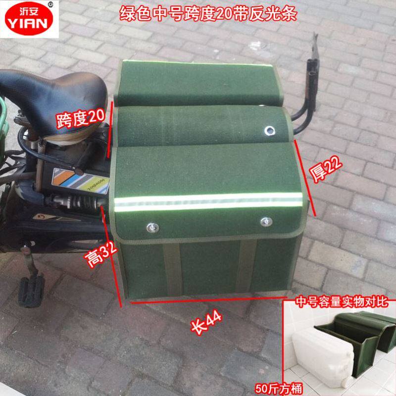 邮包帆布快递驮包摩托车挎包侧边包电动车挂包自行车踏板车尾包