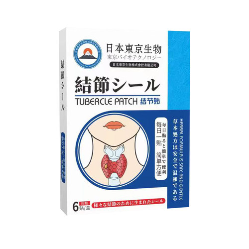 甲状消结腺散结贴穴位中药膏贴