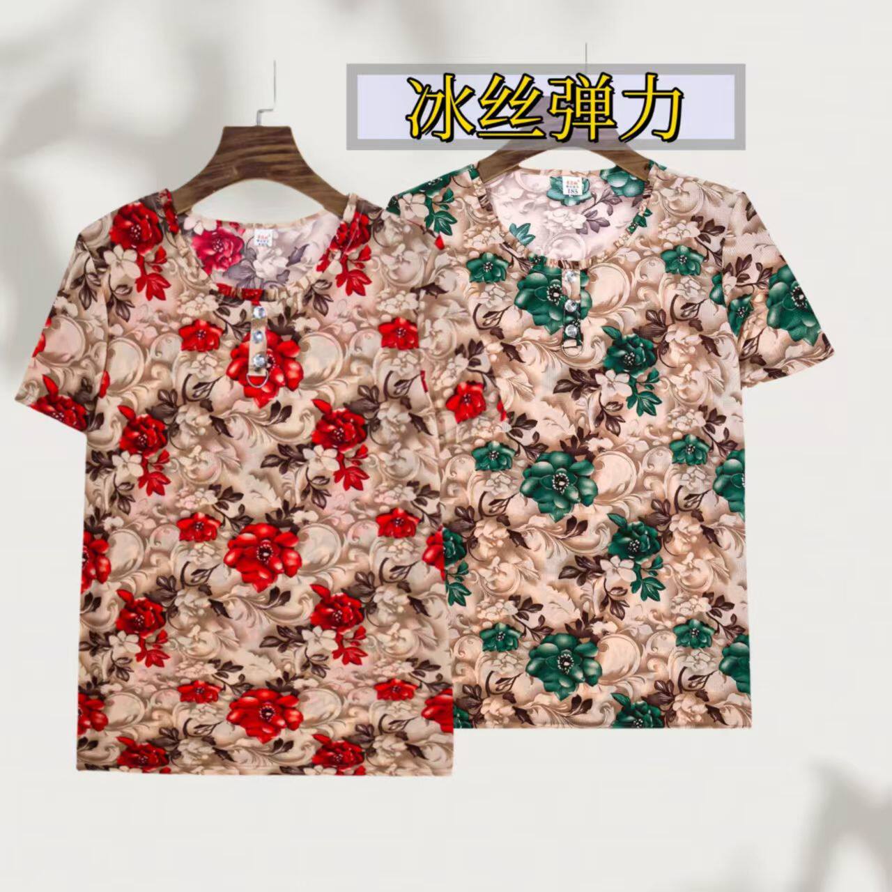 夏季冰丝短袖中老年妈妈夏装宽松弹力薄款半袖加肥加大老太太夏装