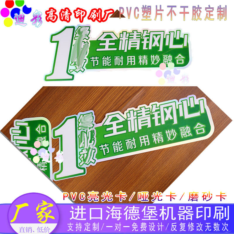 定制电器商标机身贴pvc塑片不干胶设计广告冰箱贴烫金镭射广告贴,个性定制/设计服务/DIY,腰封定制,淘宝优惠券,粉丝福利购,淘宝优惠卷