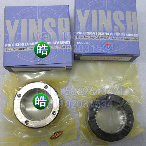 台湾YINSH盈锡数控主轴K型锁紧螺母YSK M50x1.5端面轴向缩紧螺帽