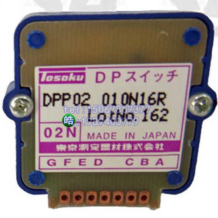 日本东测加工中心 CNC操作面板波段开关档位 DPP02 010N20R 02N