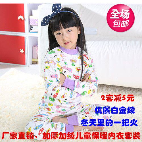 加绒加厚儿童小孩高领保暖内衣
