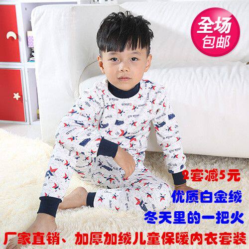 加绒冬季男童小孩高领保暖内衣