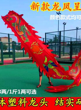 广场舞健身运动飞龙飘带