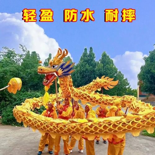 舞龙道具牛津烫金国标龙舞龙灯竞技舞龙服装专业舞龙舞狮龙头演出