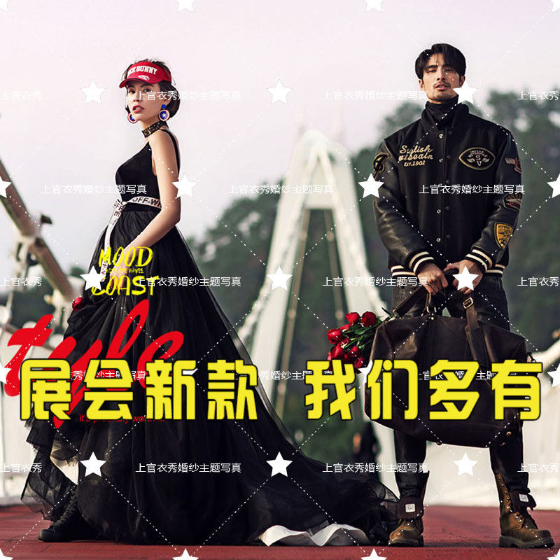 影楼主题服装2018新款 拖尾 奢华欧美时尚黑色婚纱礼服旅拍婚纱照|ruв категории Женская одежда, костюм/национальная одежда/театр костюм, национальная одежда/этап погрузки - от Buy2taobao.com для оказания профессиональной услуги покупки агента Taobao