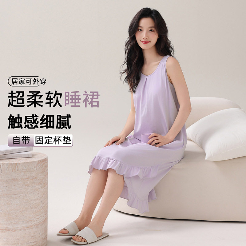 超柔软莫代尔背心睡裙女夏季带胸垫一体家居服可外穿女士夏天睡衣