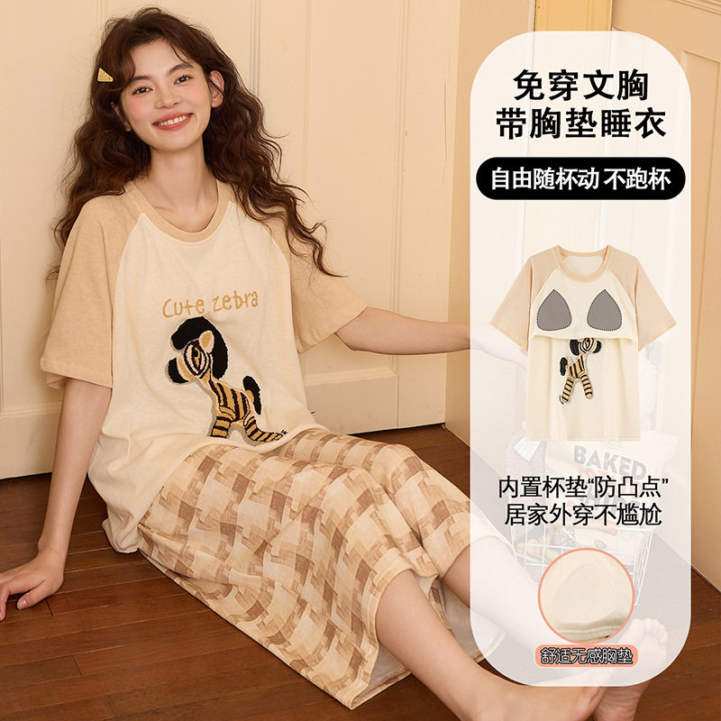 睡衣女款春秋季带胸垫卡通小马短袖七分裤宽松可外穿家居服套装夏
