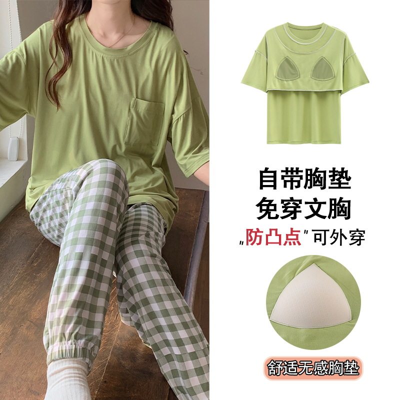 夏季莫代尔睡衣女带胸垫凉感舒适宽松休闲大码家居服长裤套装批发