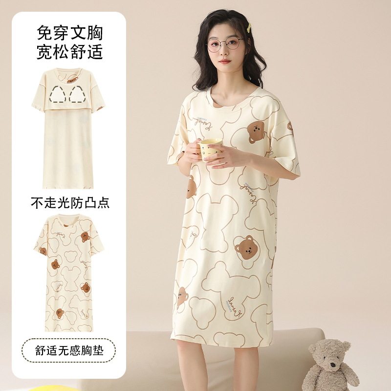 2024夏季圆领带胸垫睡衣女短袖印花卡通睡裙可外穿薄款少女中,女士内衣/男士内衣/家居服,睡袍/浴袍,淘宝优惠券,粉丝福利购,淘宝优惠卷