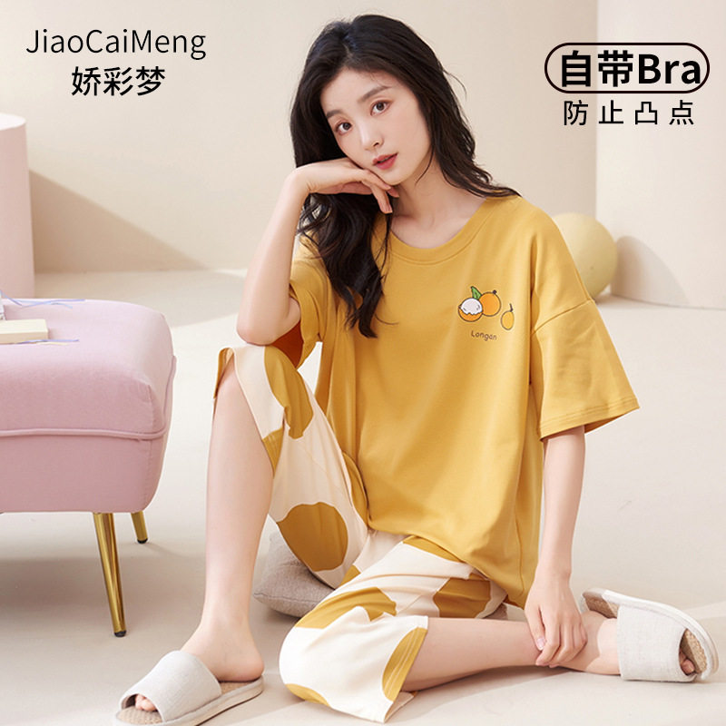 夏季纯棉短袖睡衣女七分裤带胸垫简约跨境日系少女夏天家居服套装