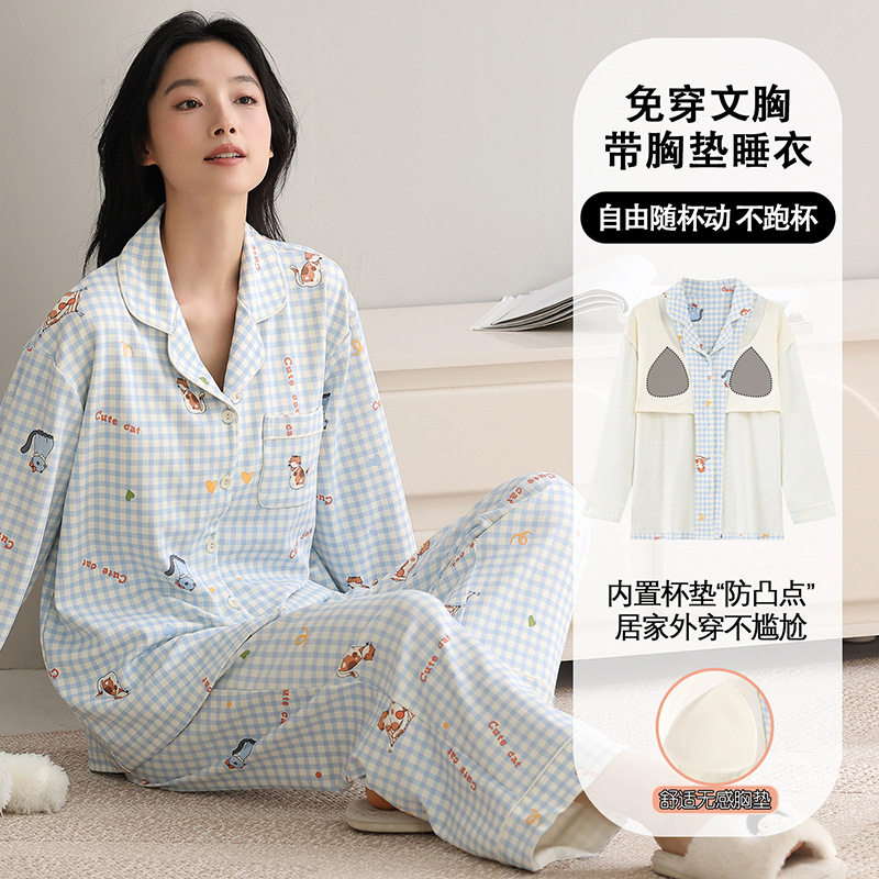 带胸垫睡衣女春秋季纯棉开衫长袖甜美日系格子少女卡通家居服套装