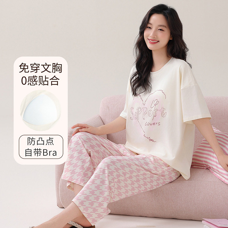 睡衣女款夏季新款纯棉短袖七分裤套装固定胸垫家居服青年可外穿