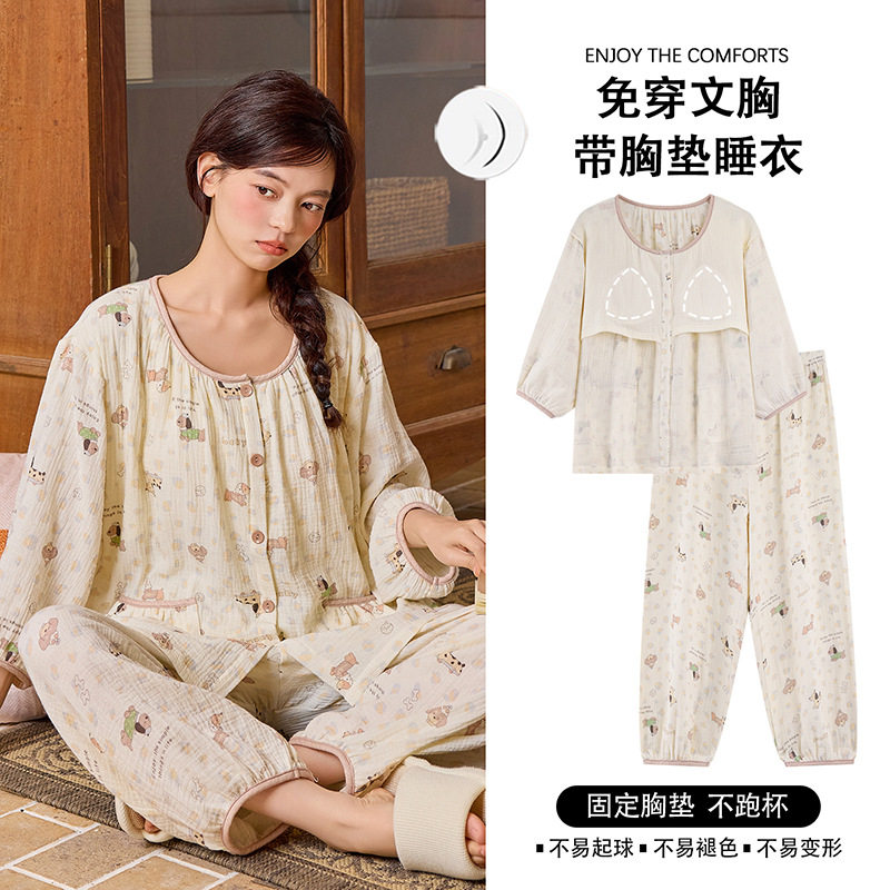 带胸垫睡衣女夏季云朵棉圆领开衫七分袖九分裤甜美碎花家居服套装