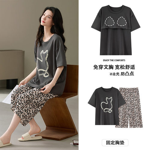 7A抗菌睡衣女夏季纯棉带胸垫短袖七分裤豹纹薄款全棉夏天家居服