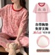 可外 带胸垫套头卡通可爱家居服圆领休闲套装 2024睡衣女短袖 长裤