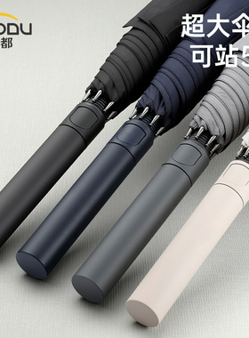 左都雨伞大号自动伞男简约晴雨两用超大长柄伞直柄双人学生抗风伞