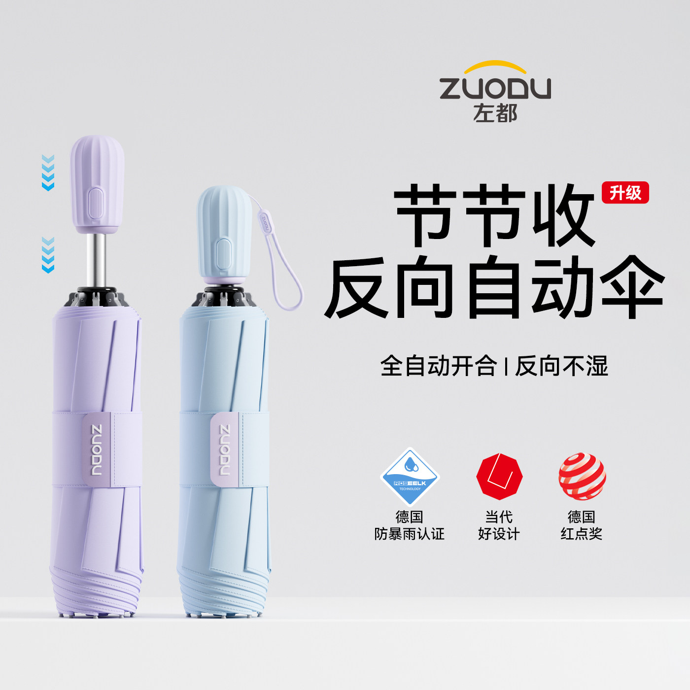 全网热销100万丨抗风暴自动伞图片