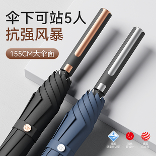 左都超特大号长柄雨伞抗防风加固暴雨专用男士 高档自动加厚直柄伞