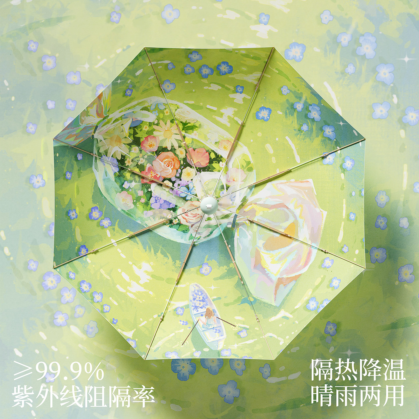 左都太阳伞超强防晒防紫外线女晴雨两用轻小巧便携口袋五折遮阳伞