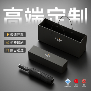 左都自动雨伞定制LOGO广告伞活动礼品订制高档礼盒长柄伞可印图案