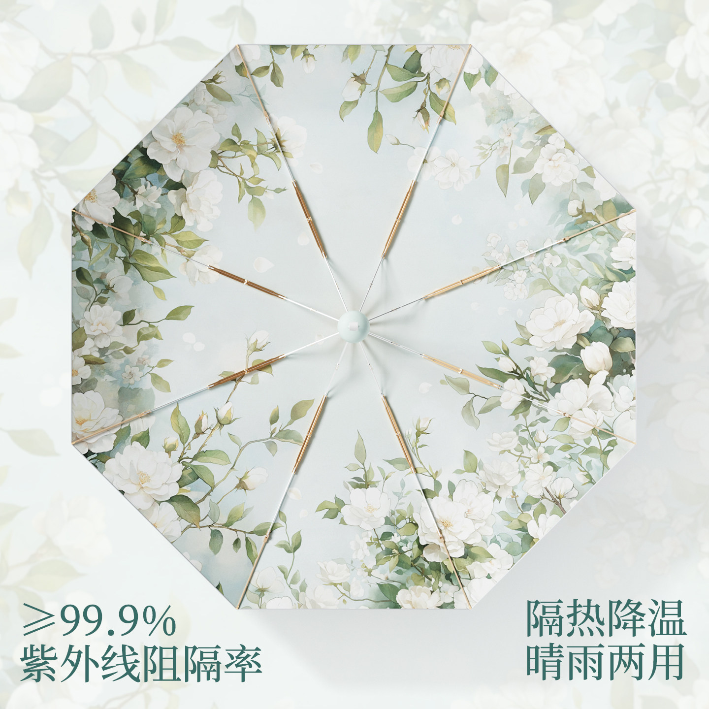 左都钛银遮阳伞女防晒超强防紫外线晴雨两用轻小巧便携五折太阳伞