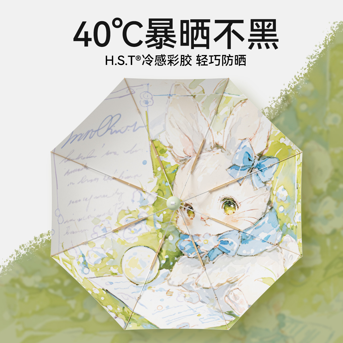 左都防晒超强防紫外线遮阳伞遮阳伞女士折叠小巧五折可携式晴雨两